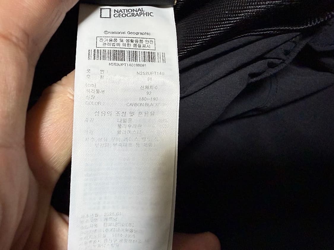 내셔널지오그래픽 카고 조거팬츠 남성용 36인치 상품이미지6