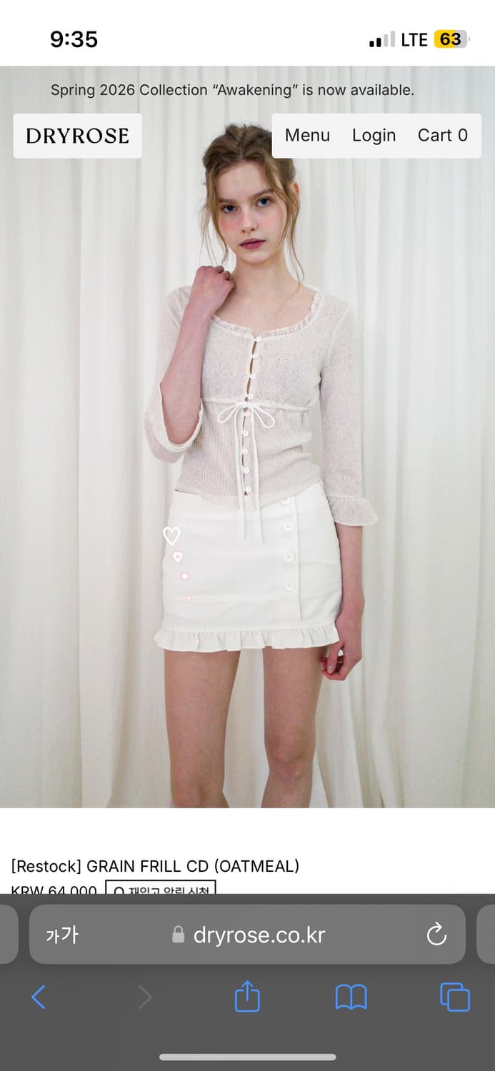 삽니다 구해요) 드라이로즈 grain 프릴가디건 상품이미지1