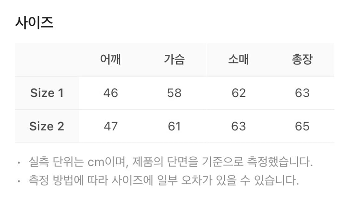 새상품) 언더마이카 집업 1 상품이미지4
