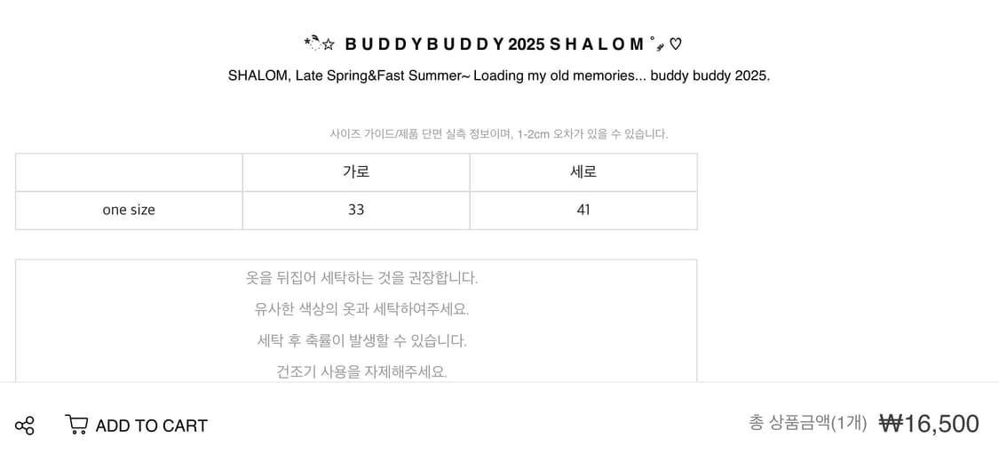 샬롬클럽 짐색 상품이미지2