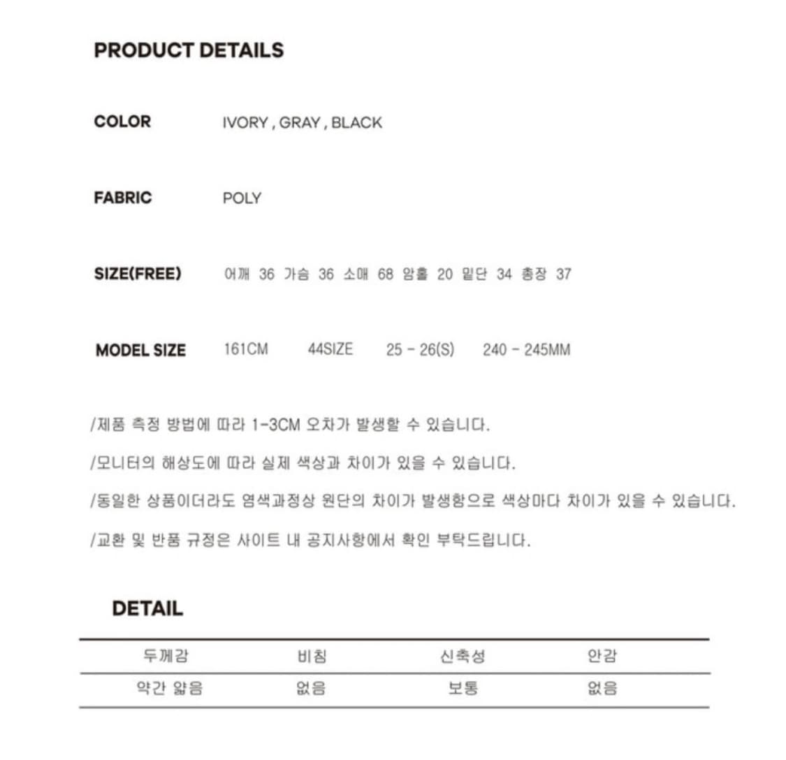 로웨어 스트라이프 레이어드 니트 그레이 상품이미지4