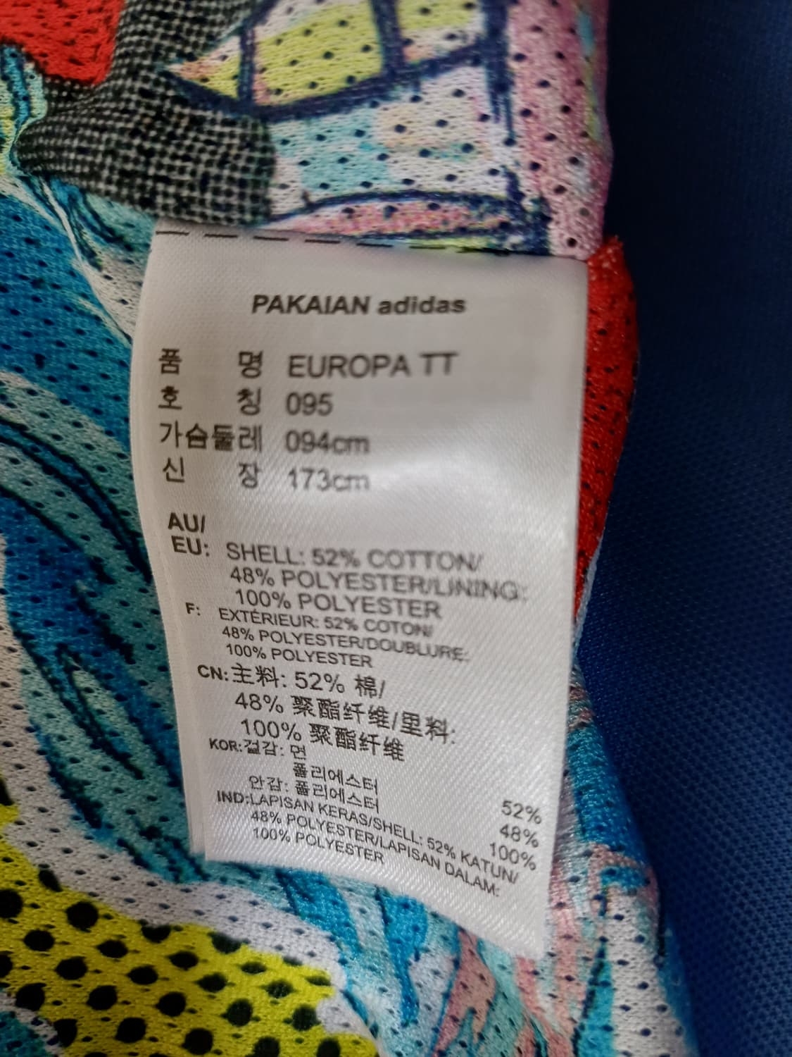 아디다스 유로파 트랙탑 져지 상품이미지8