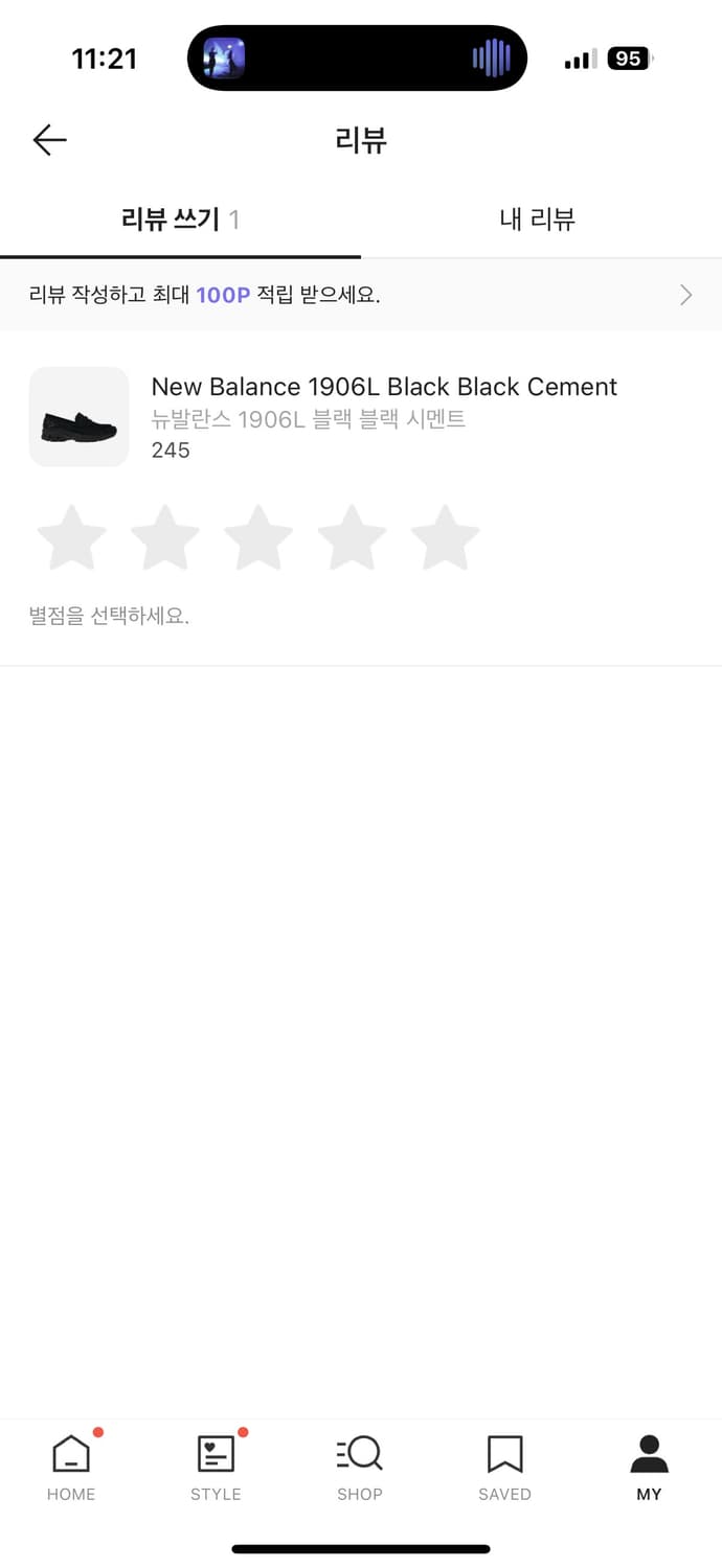 뉴발란스 1906L 블랙 블랙 시멘트 245 상품이미지8