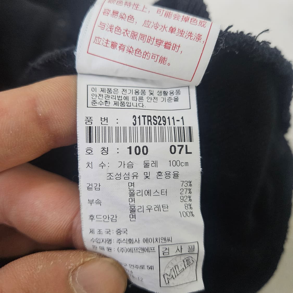 100 MLB 다저스로고 후드집업 0303Y 상품이미지5