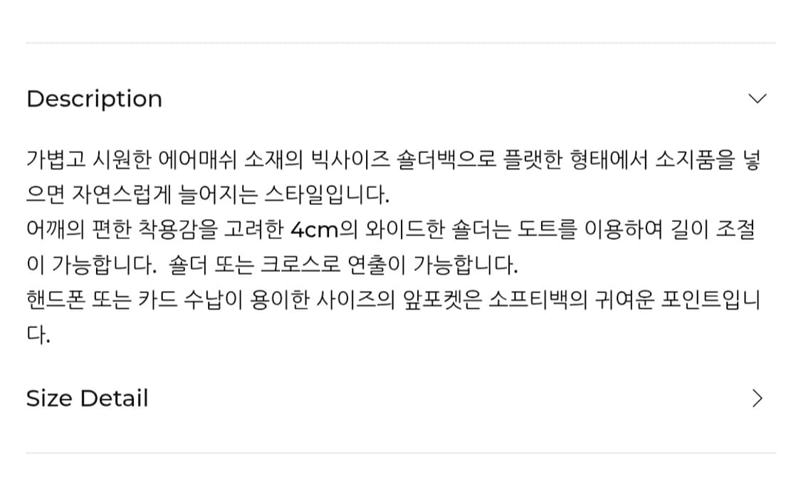 새상품) 디토 DITTO 메쉬 호보백 숄더백 상품이미지2