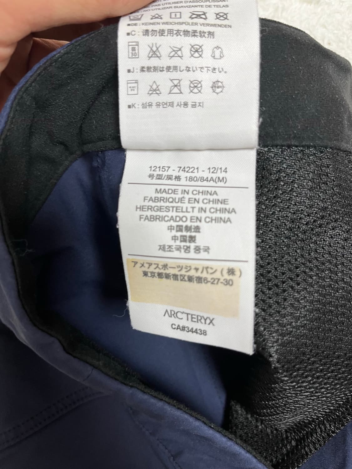 아크테릭스 감마 기능성 등산반바지 상품이미지4