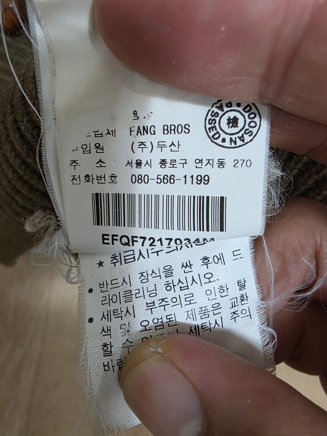 랄프로렌 숄카라 케이블 니트 가디건 M 상품이미지9