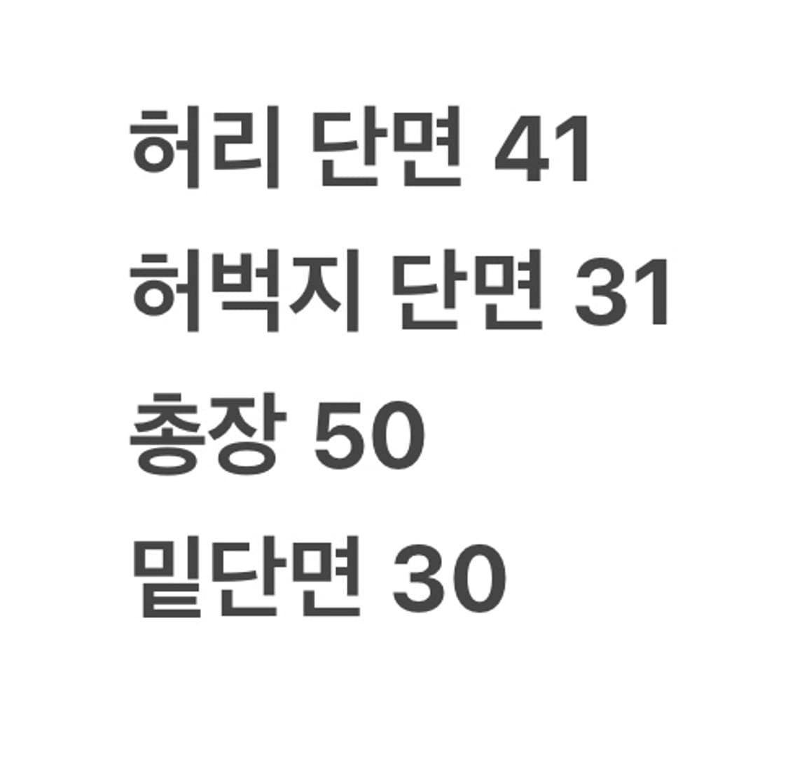 [ 정품/34 ] 나이키 SB 립스탑 퍼티그 반바지 b8 상품이미지7