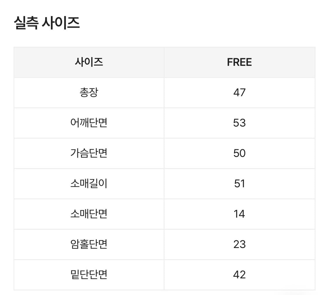 크롭 후드 청자켓 블랙 FREE 상품이미지5