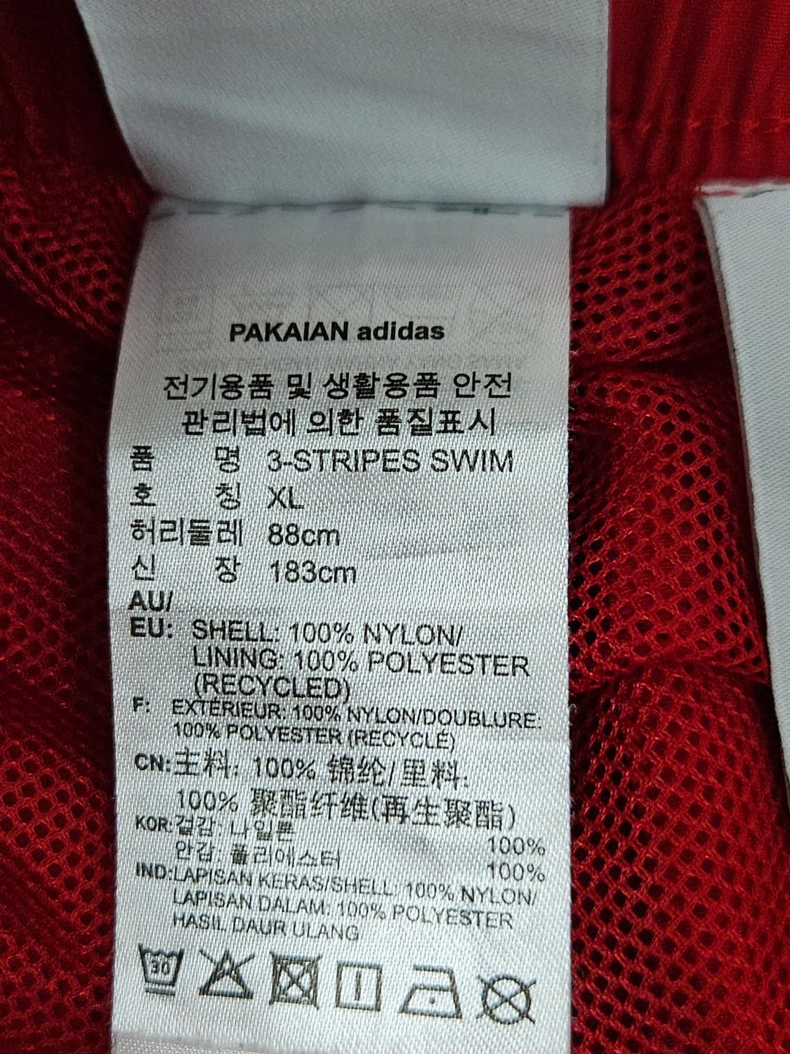 아디다스 오리지널 스윔쇼츠 우븐 숏팬츠 반바지 트레이닝 XL 거의 새상품 상품이미지5