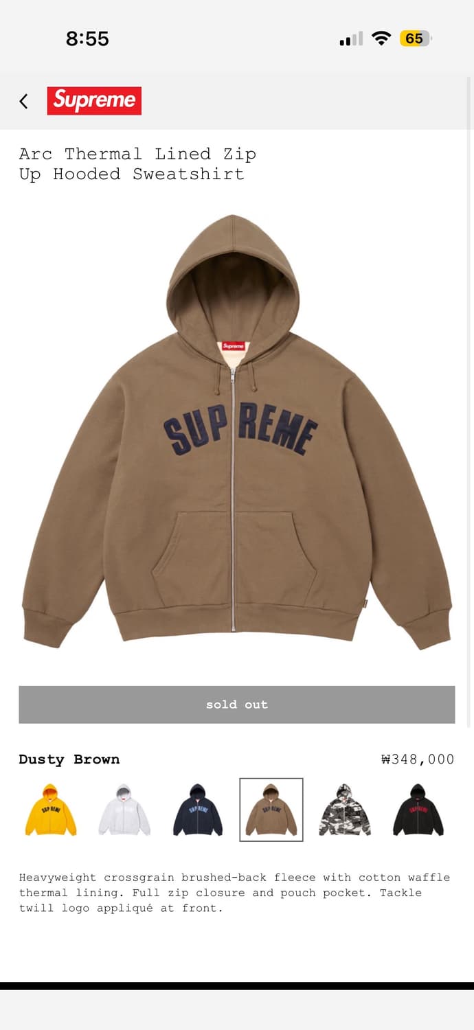 슈프림 아크 써멀 후드집업 후드집업 L 상품이미지1