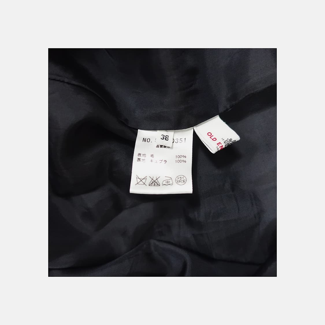 OLD ENGLAND 올드 잉글랜드 프레피 버튼포켓 울 스커트  상품이미지5