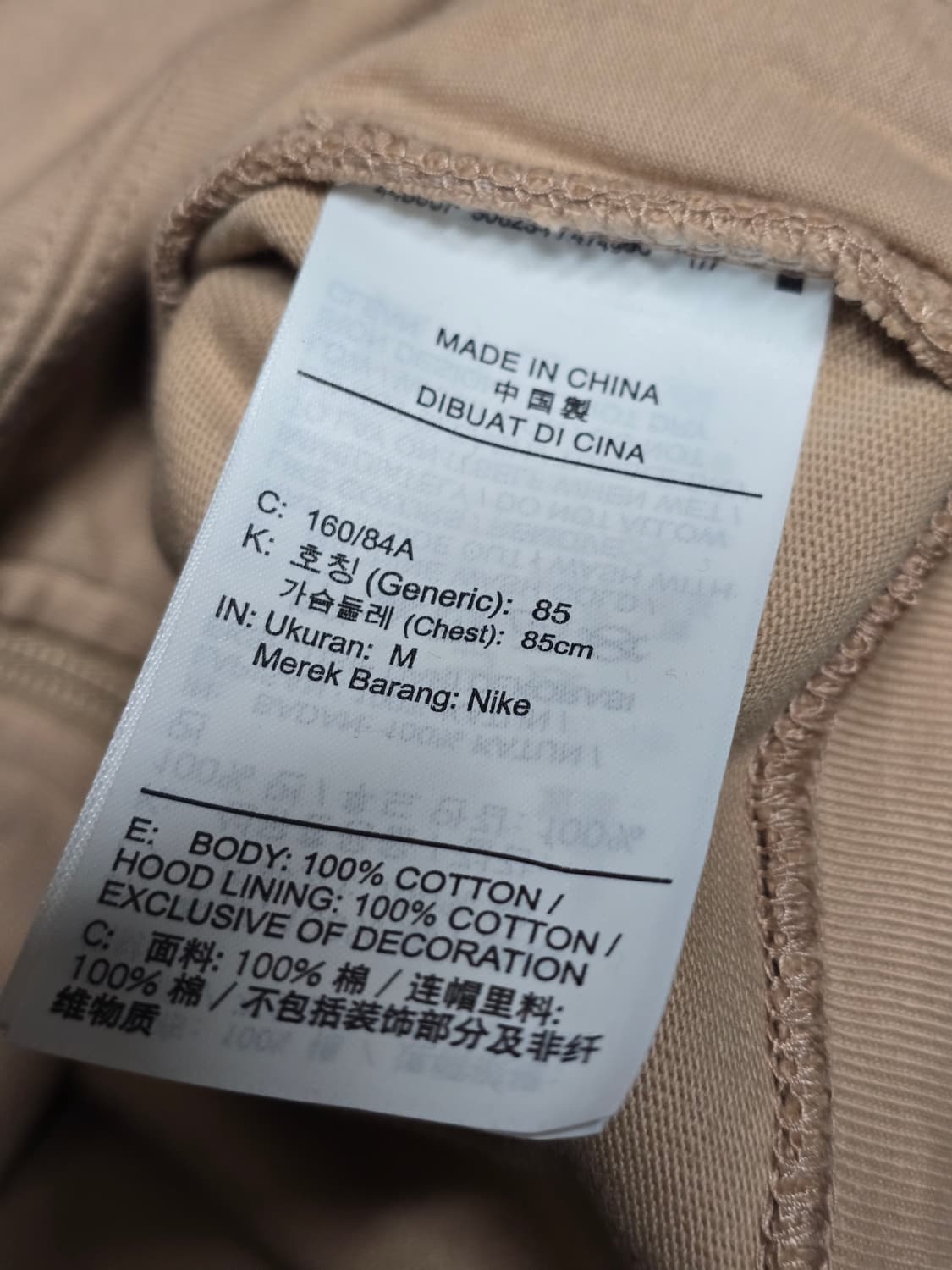 나이키 살구색 후드집업 M 상품이미지5