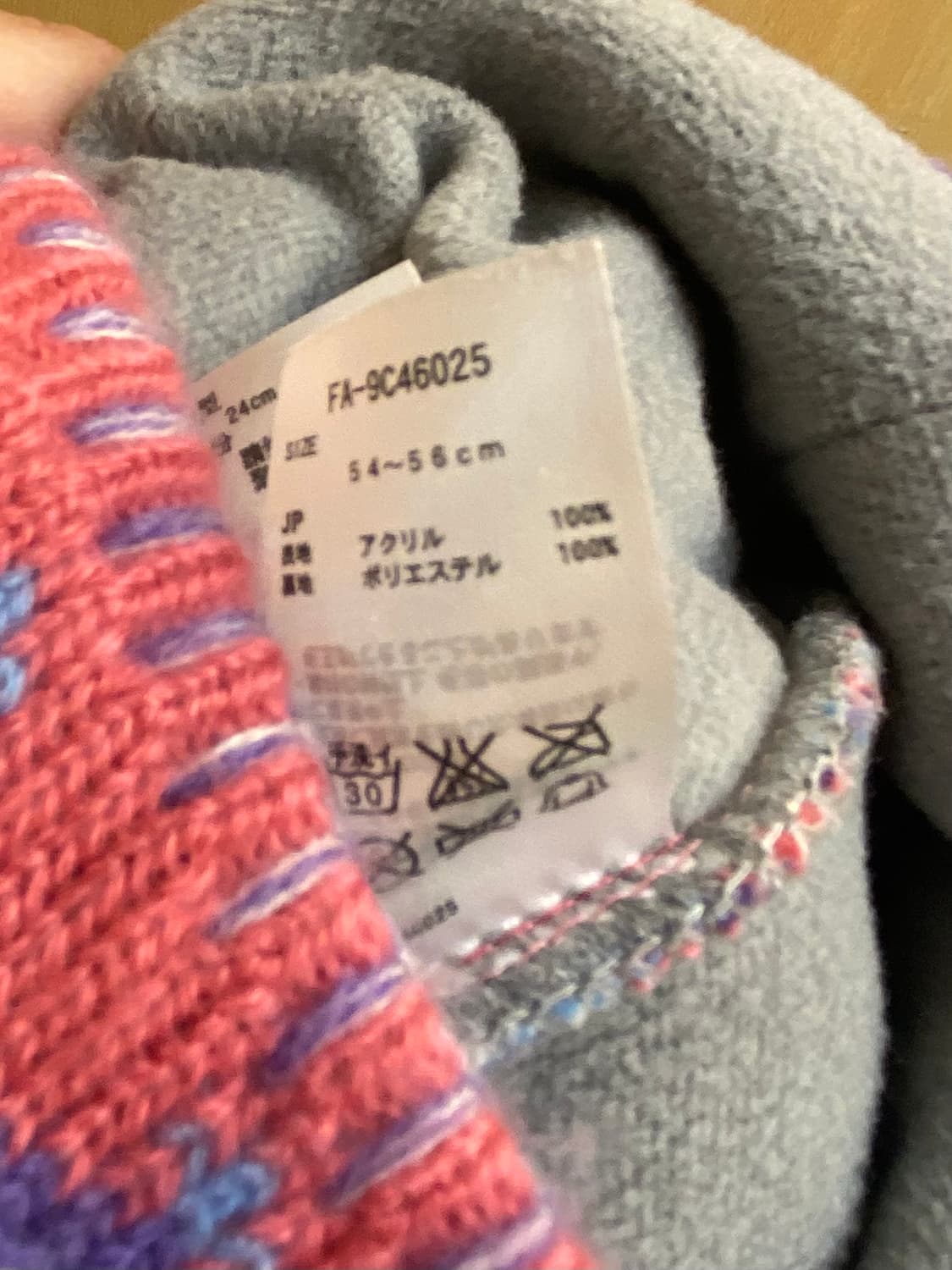 VTG kitch ear flap beanie 빈티지 키치 이어플랩 비니 상품이미지6