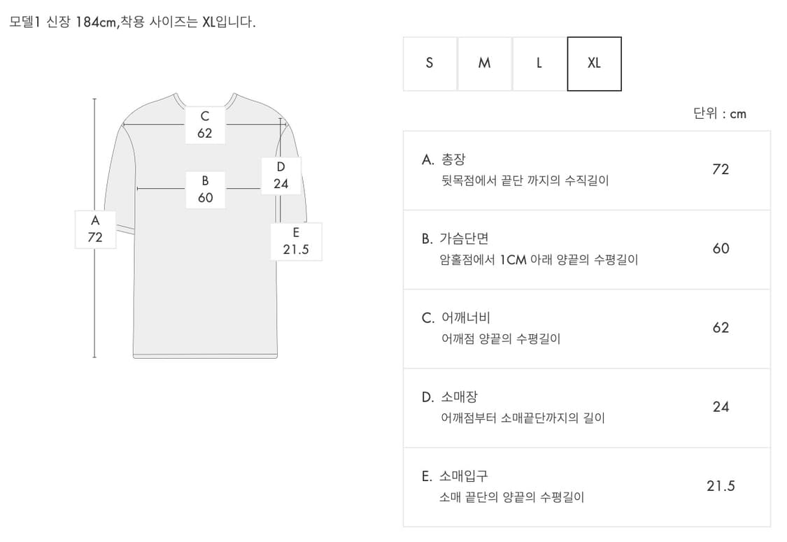 아더에러 Press Apple T-shirt Product. 46 xl 상품이미지4