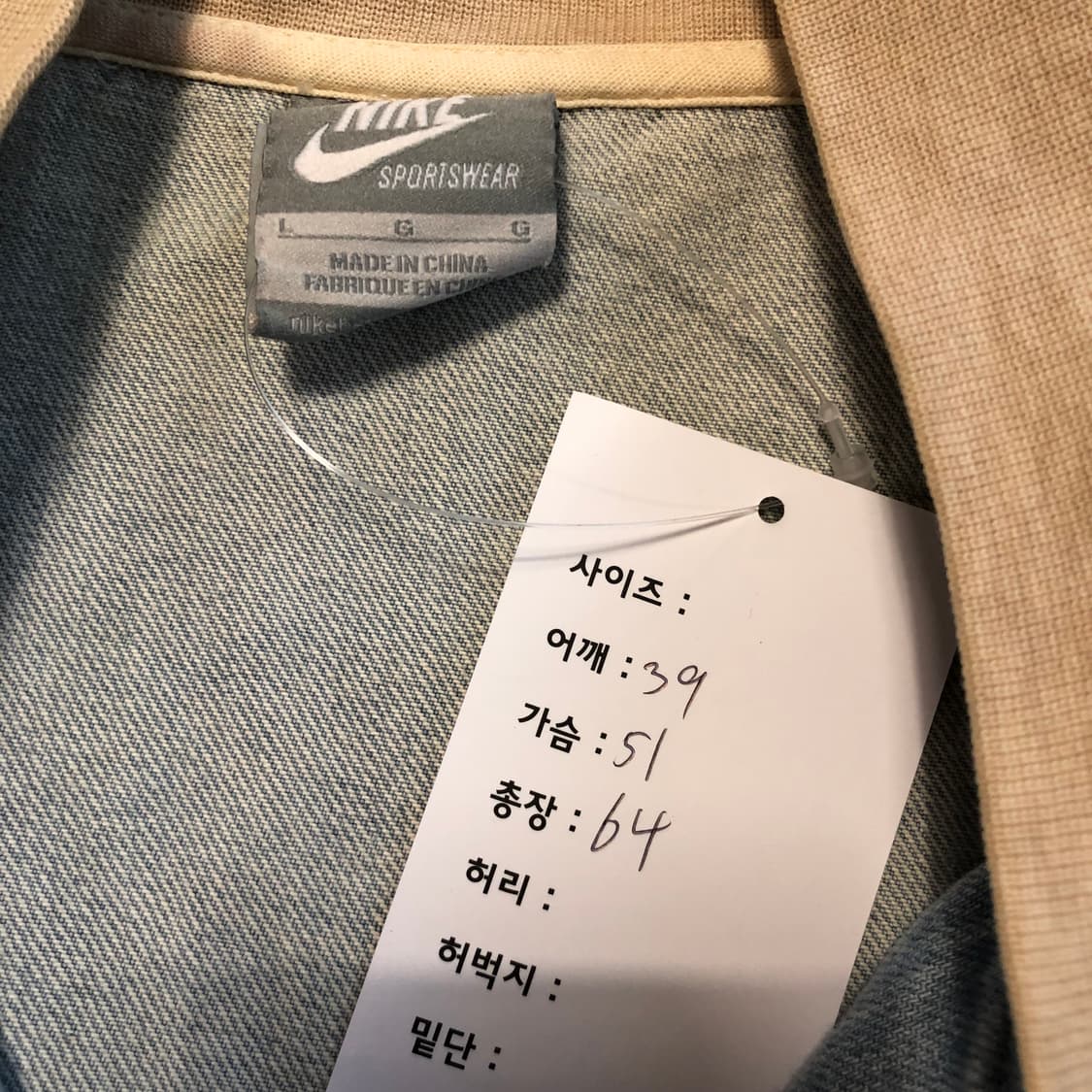 2000S 나이키 데님 바시티 자켓 상품이미지5