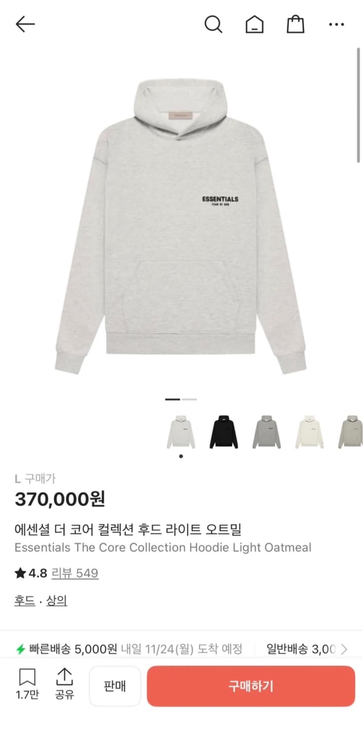 에센셜 오트밀 후드티 L 상품이미지1