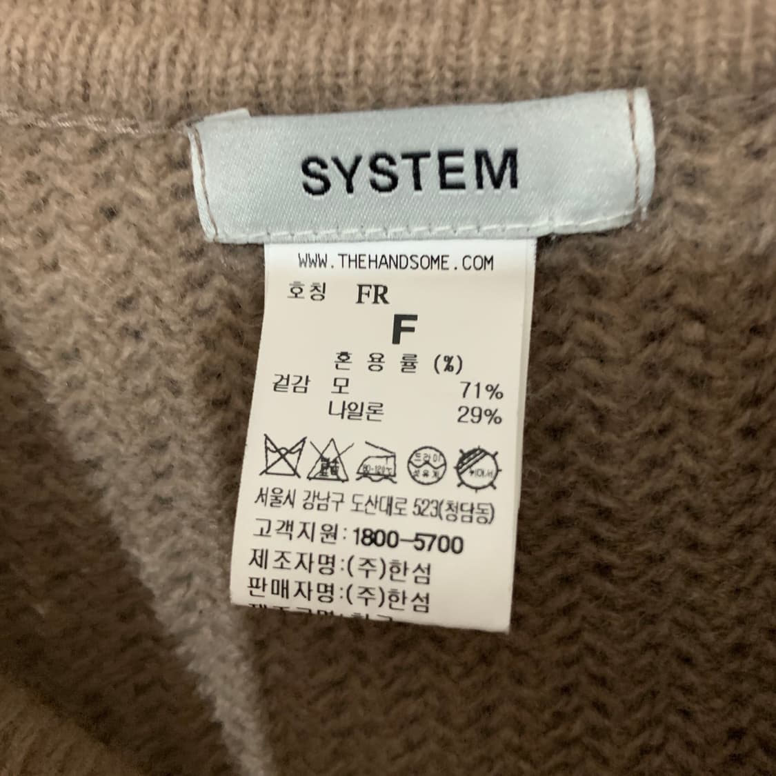 SYSTEM 시스템 21FW 크롭 니트 베스트 조끼 상품이미지4