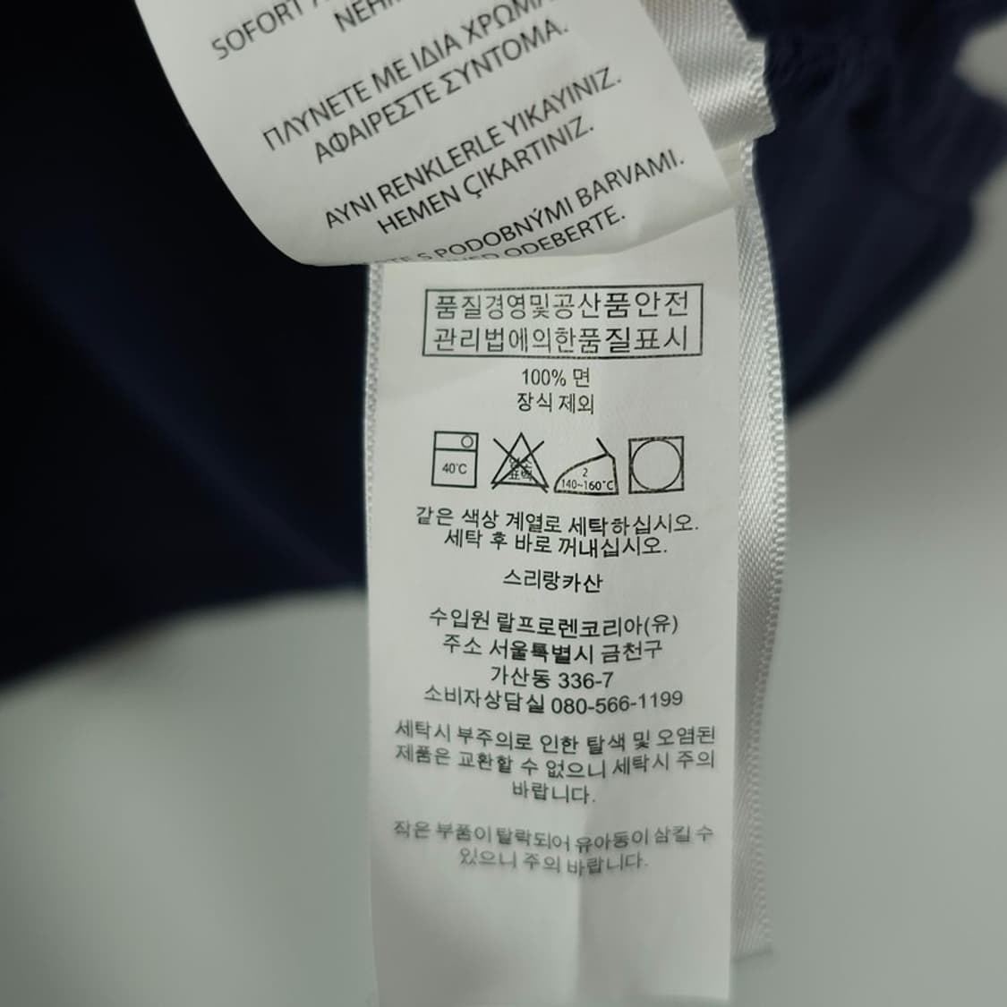[폴로 랄프로렌] 빅포니 로고 자수 카라티 네이비 M20597 상품이미지10