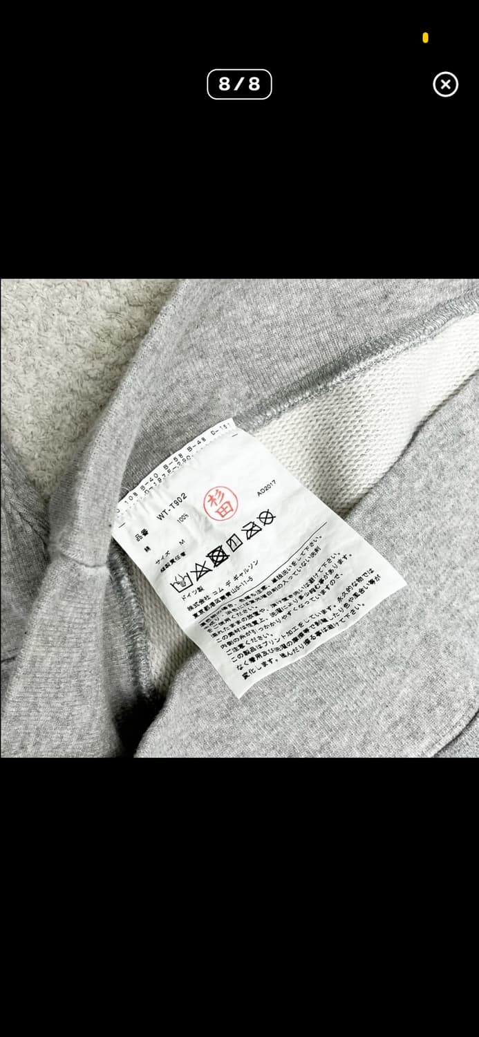 준야 와타나베 x 메르츠 비 슈바넨 스웻 상품이미지8