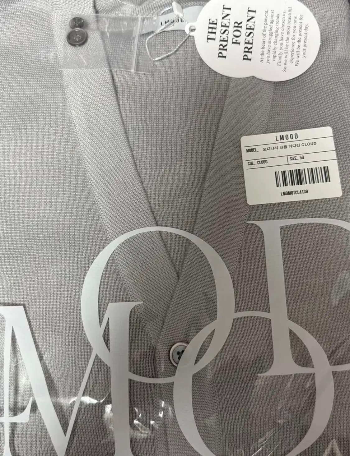 엘무드 오디너리 크롭 가디건 클라우드 50 상품이미지6