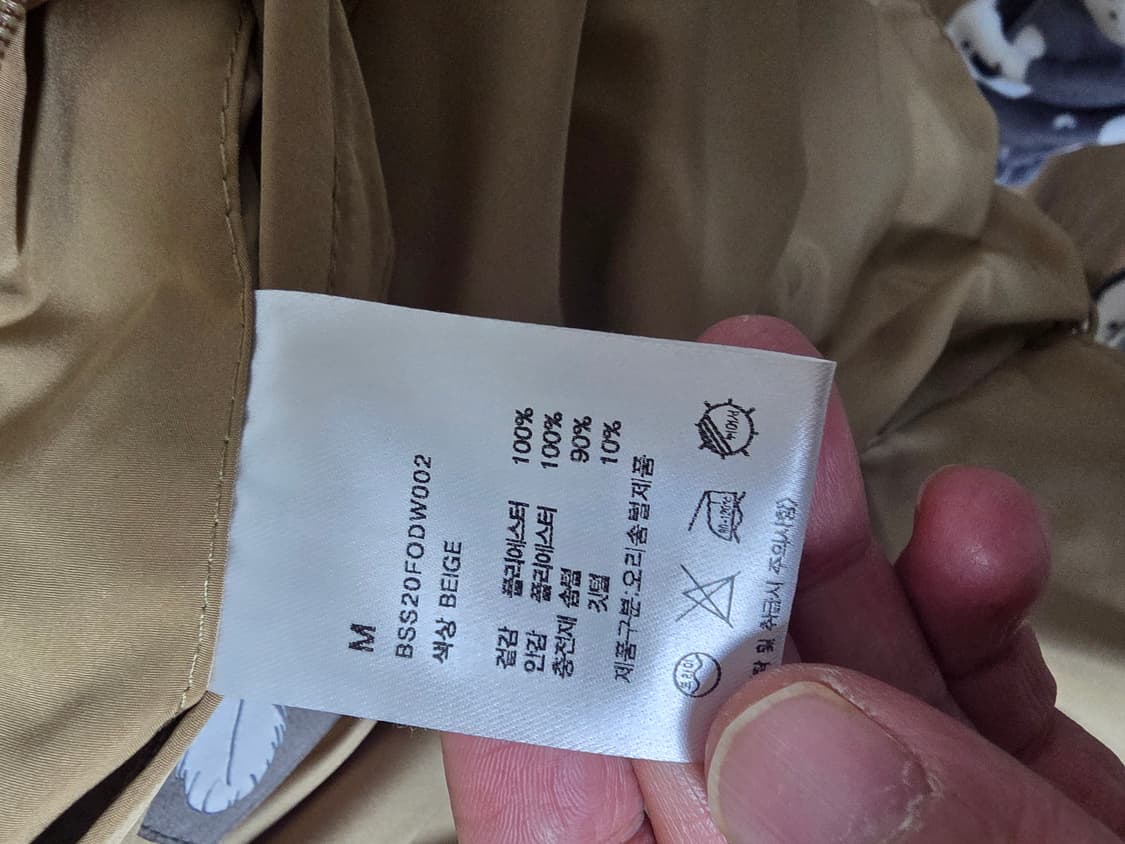 비슬로우 베이지 패딩 M 상품이미지3