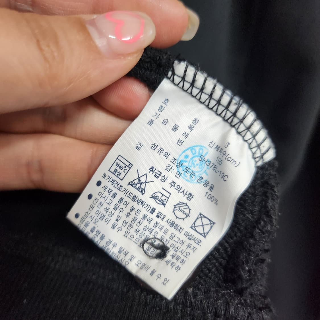 408) 라코스테 남성 가디건 상품이미지6