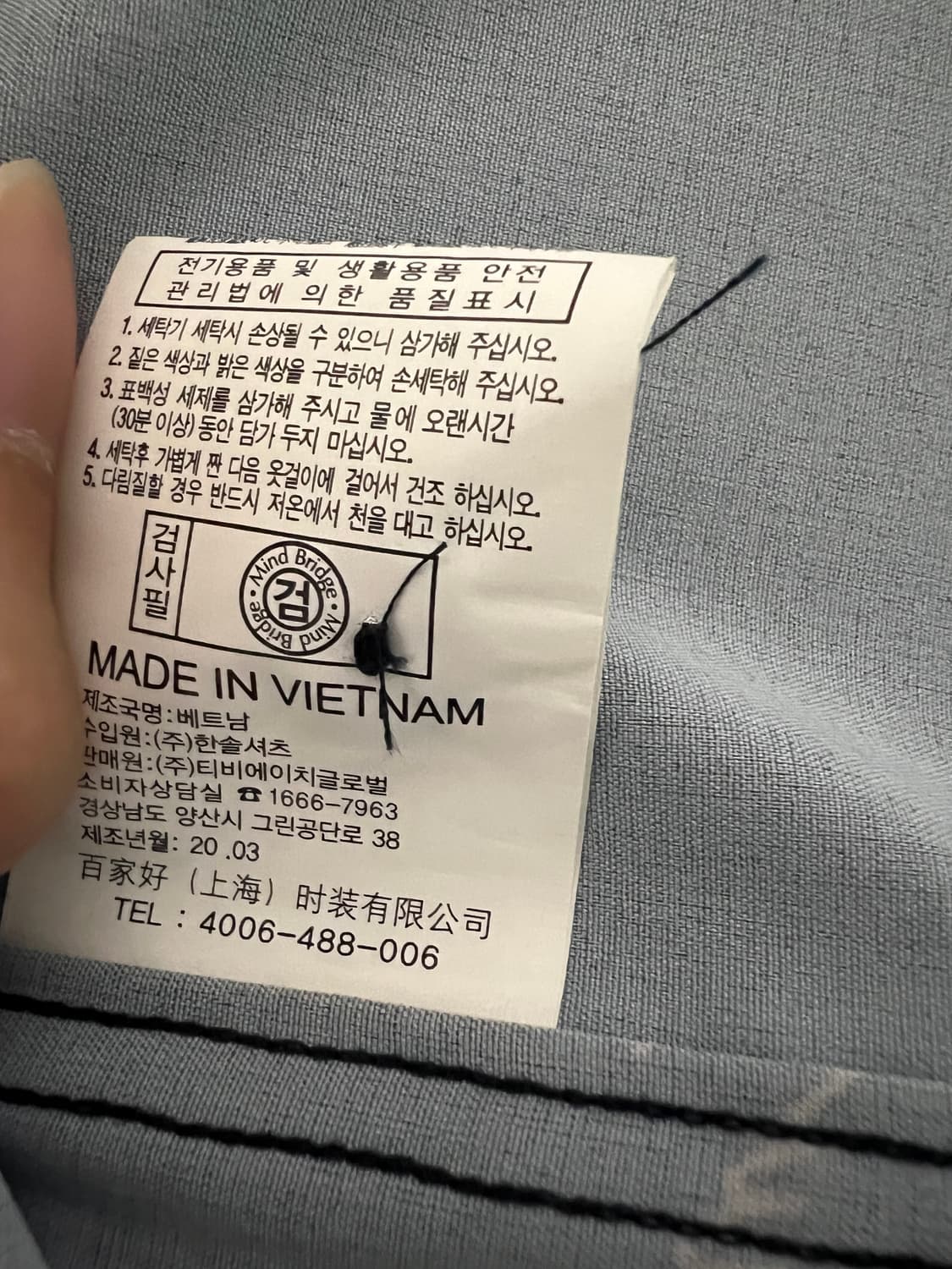 마인드브릿지 x 박상혁 셔츠 상품이미지4