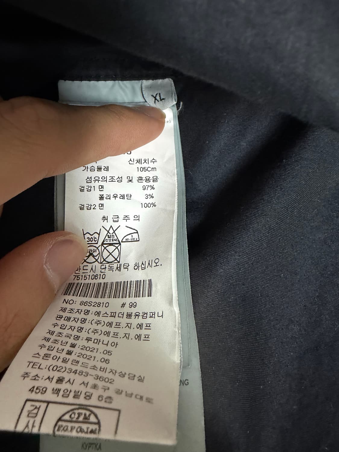 스톤아일랜드  코튼 개버딘 오버셔츠 블랙 XL 상품이미지2
