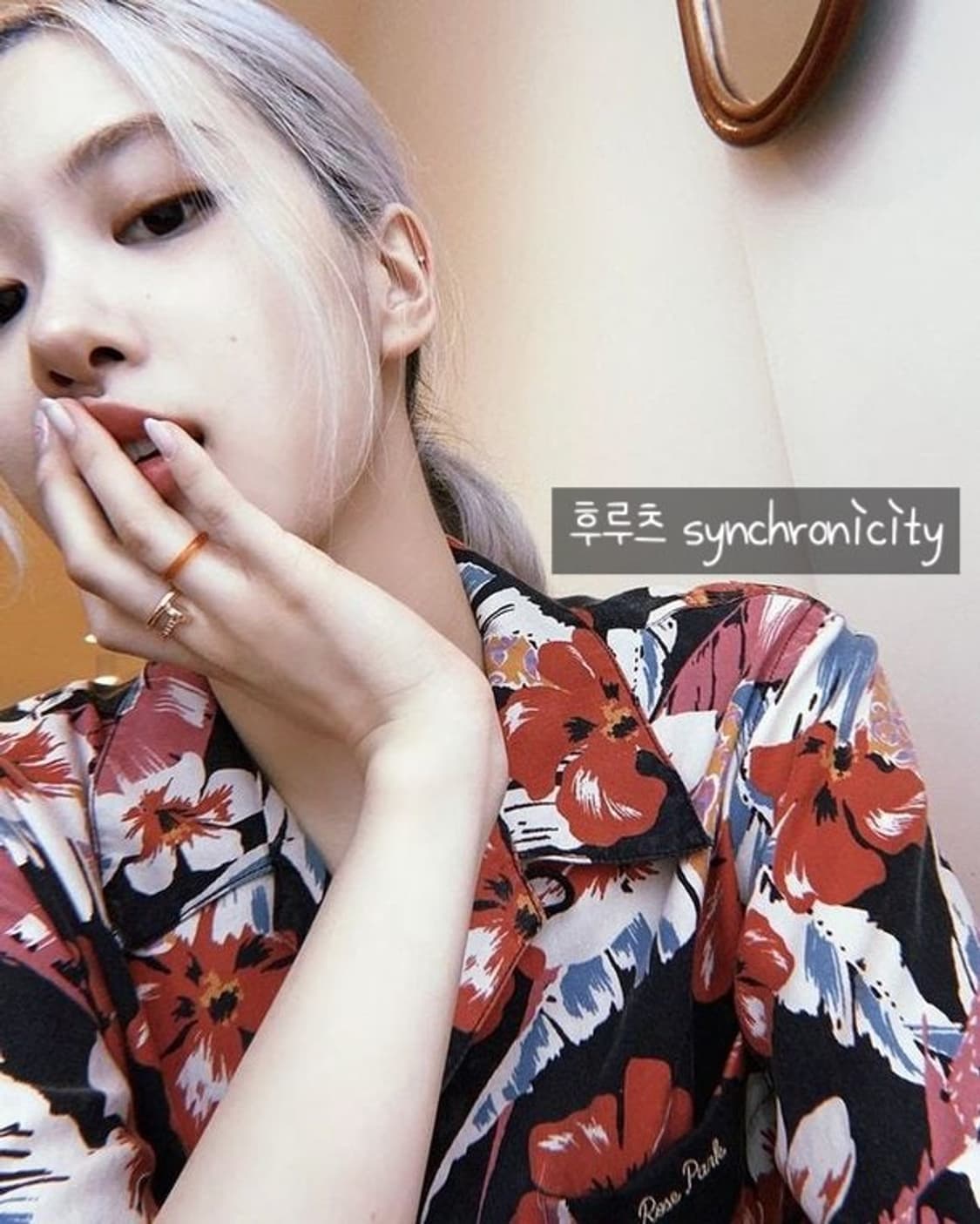 생로랑 로제 하와이안 셔츠 L 상품이미지1