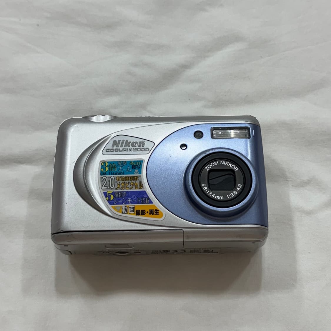 작례⭕️ 니콘 쿨픽스 2000 뉴진스 디카 nikon 카메라 상품이미지3