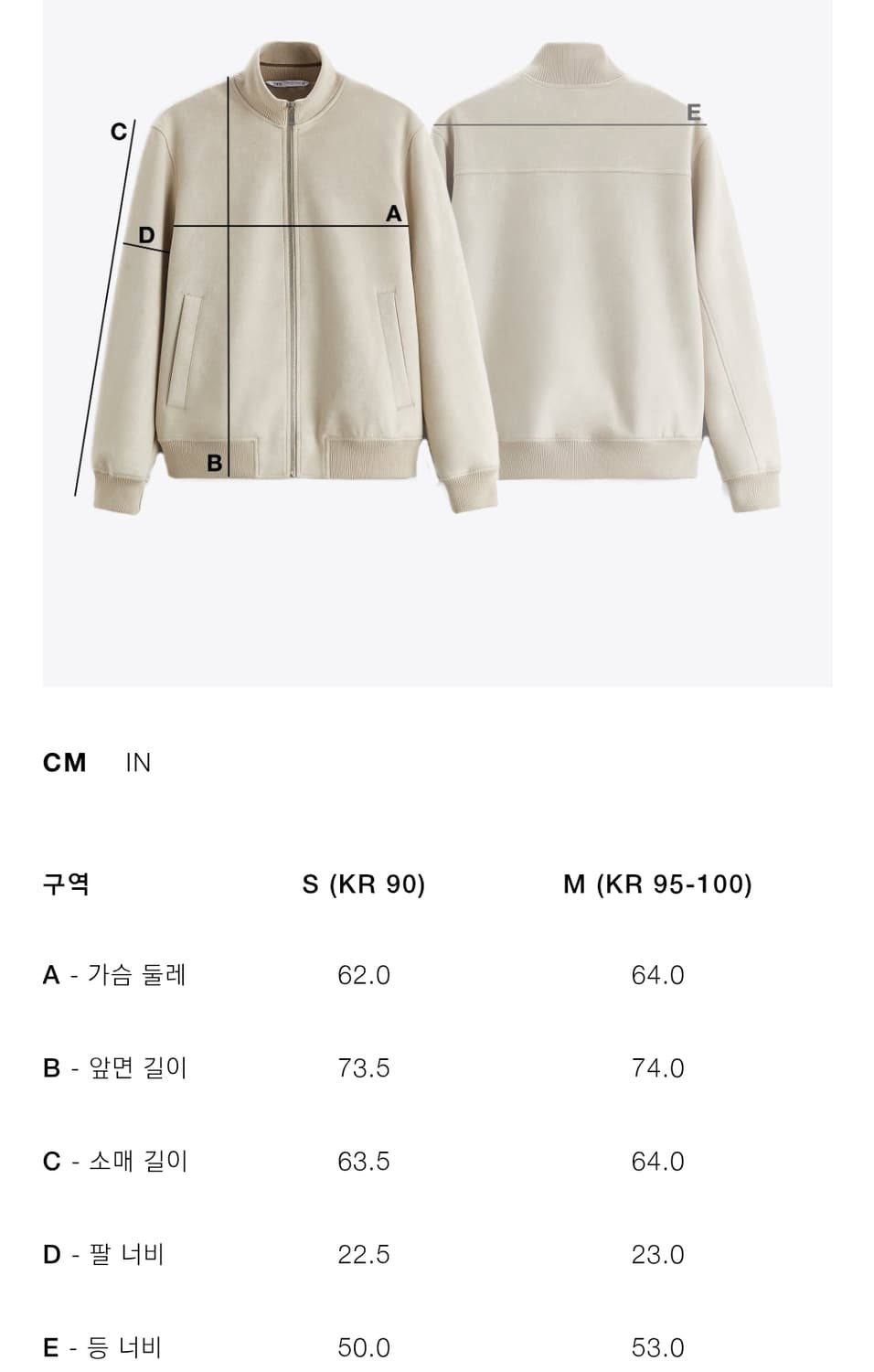 자라 앤더슨벨 니트 배색 가죽 점퍼 m 상품이미지3