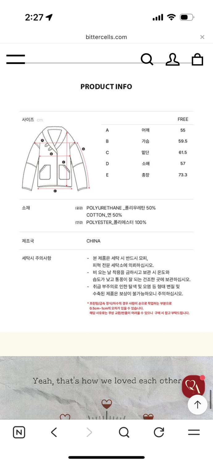 비터셀즈 무스탕 브라운 새상품 상품이미지2