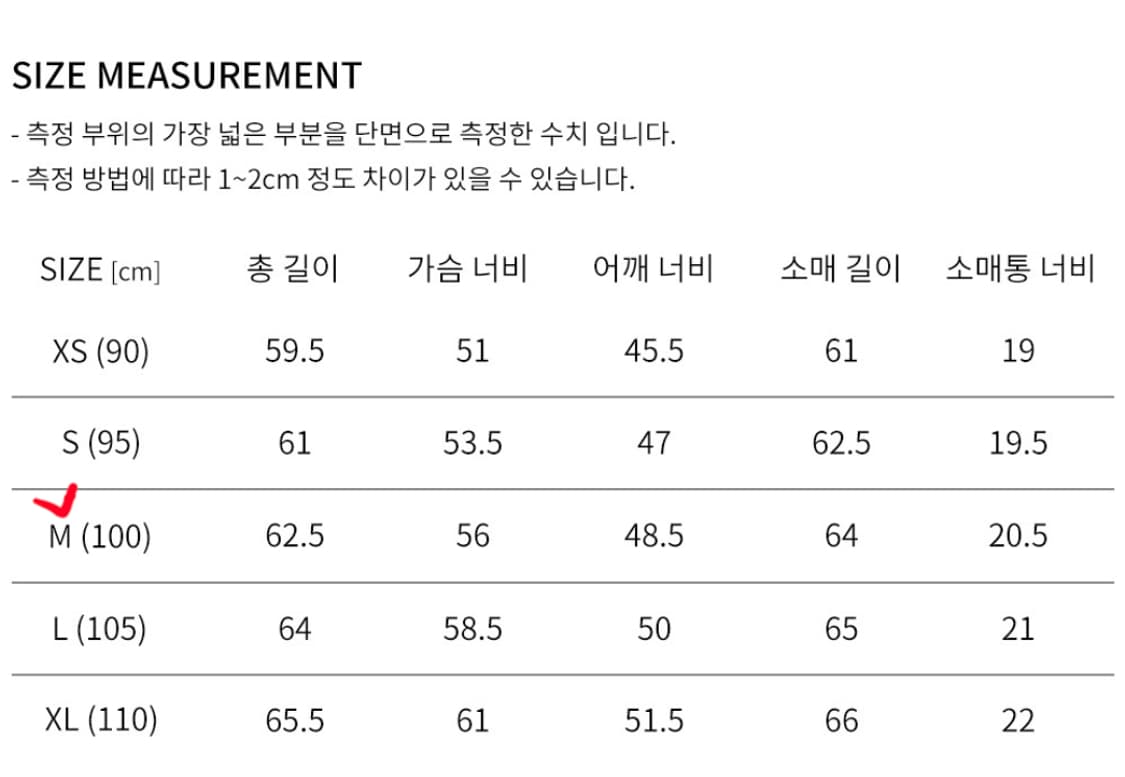 247시리즈 누벅 자켓 M(100)사이즈 상품이미지4