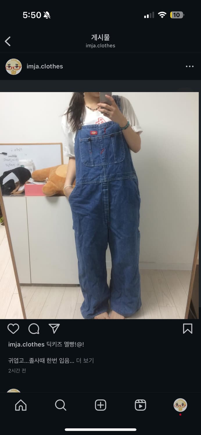 딕키즈 멜빵 상품이미지2