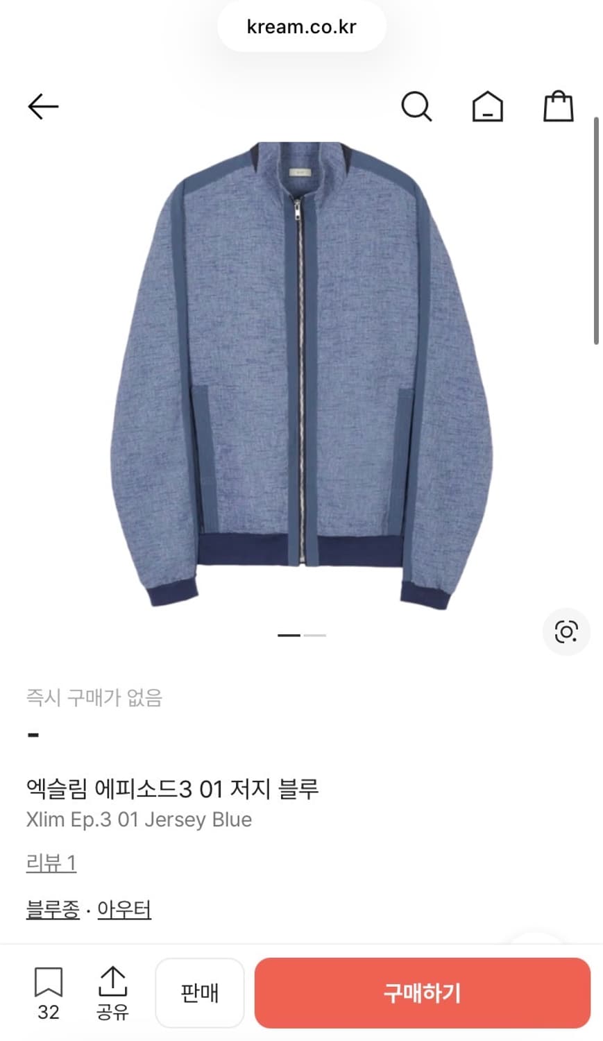 [1]Xlim Ep.3 01 저지 블루 상품이미지1