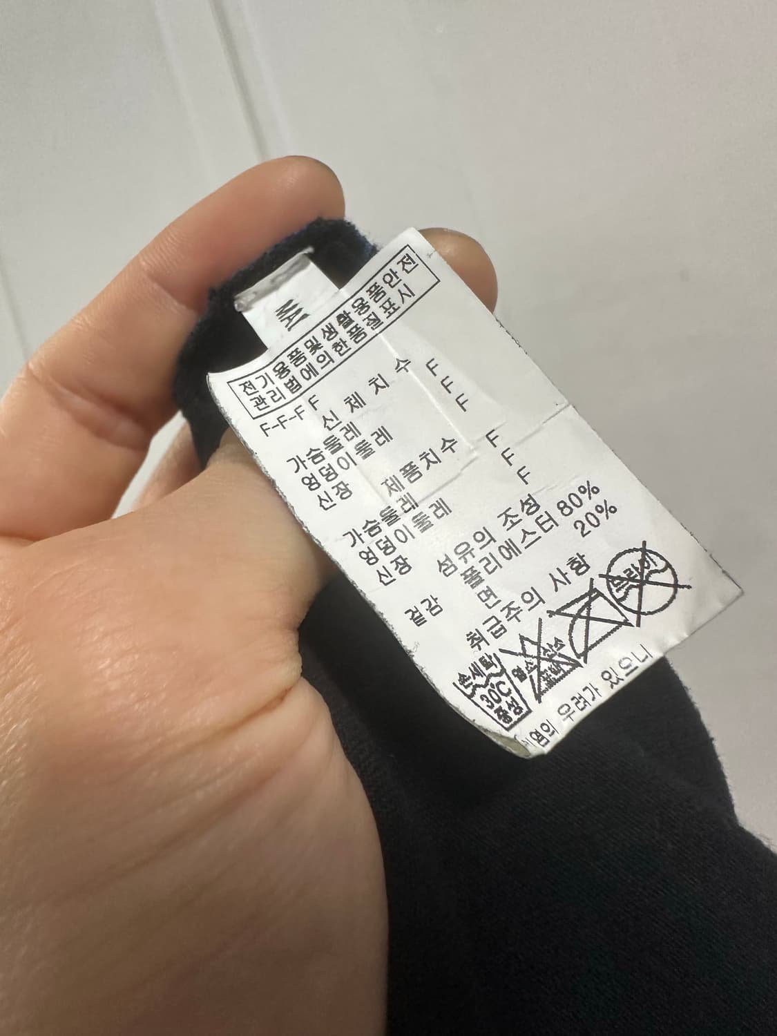 웨이스티드 파리 레이어드 져지 상품이미지4