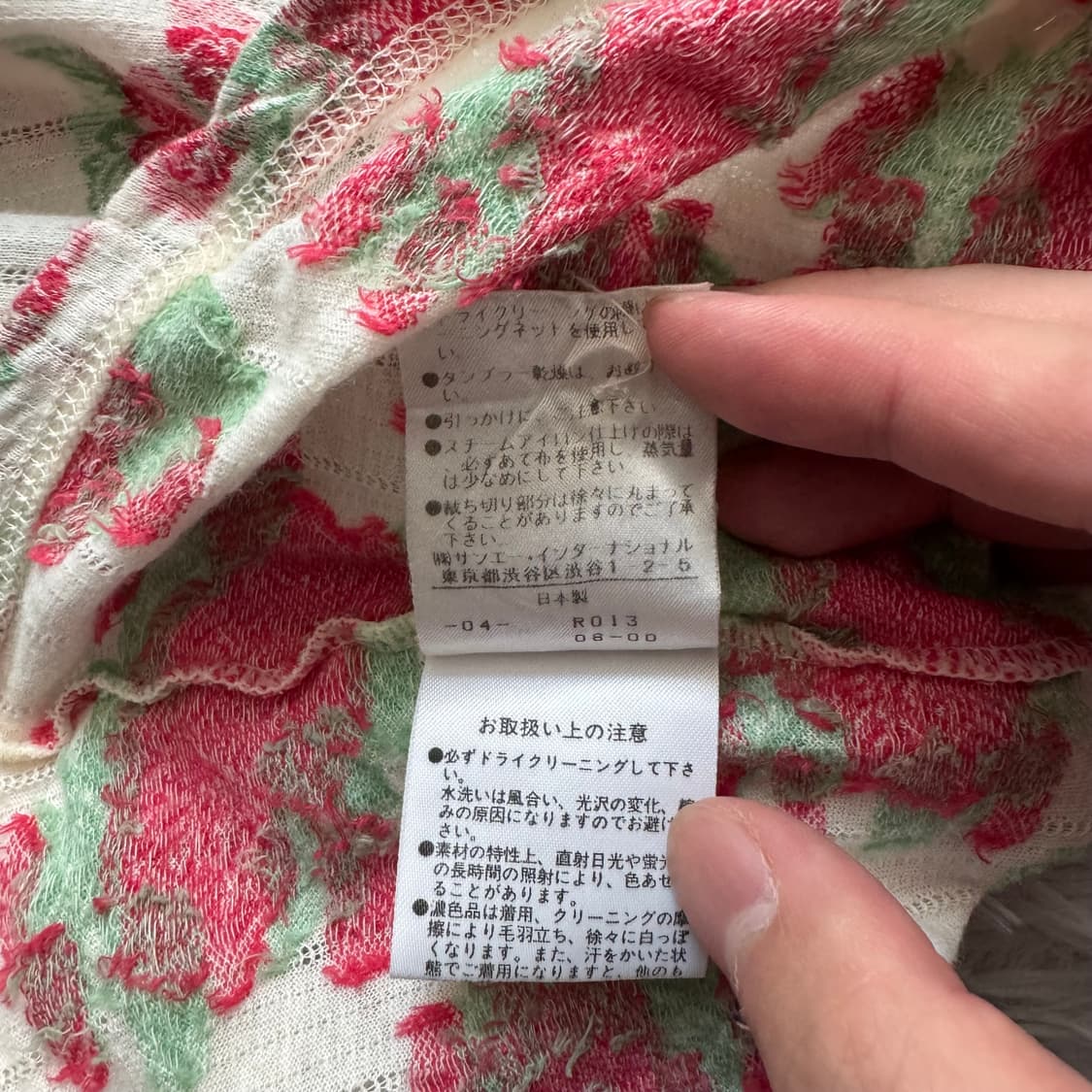 JILL STUART 일본빈티지 노드 크롭 반팔 가디건 y2k s 44 상품이미지6