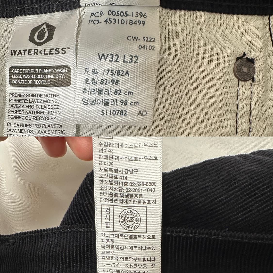 리바이스 남성 코듀로이 팬츠 (32) 상품이미지10