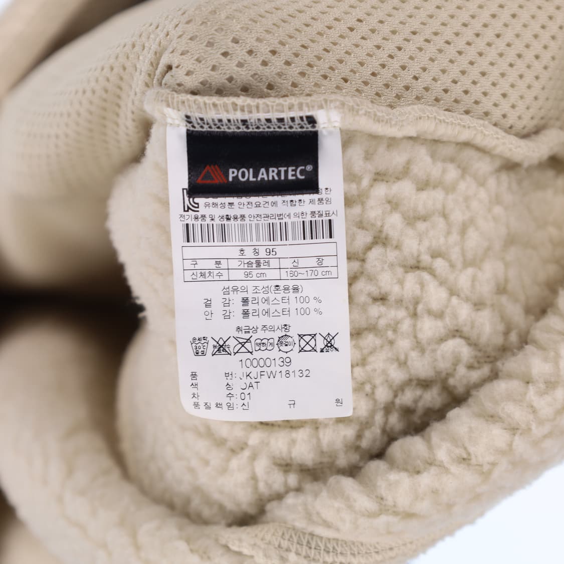 95 코오롱스포츠 여성 플리스 자켓 N7454 상품이미지5