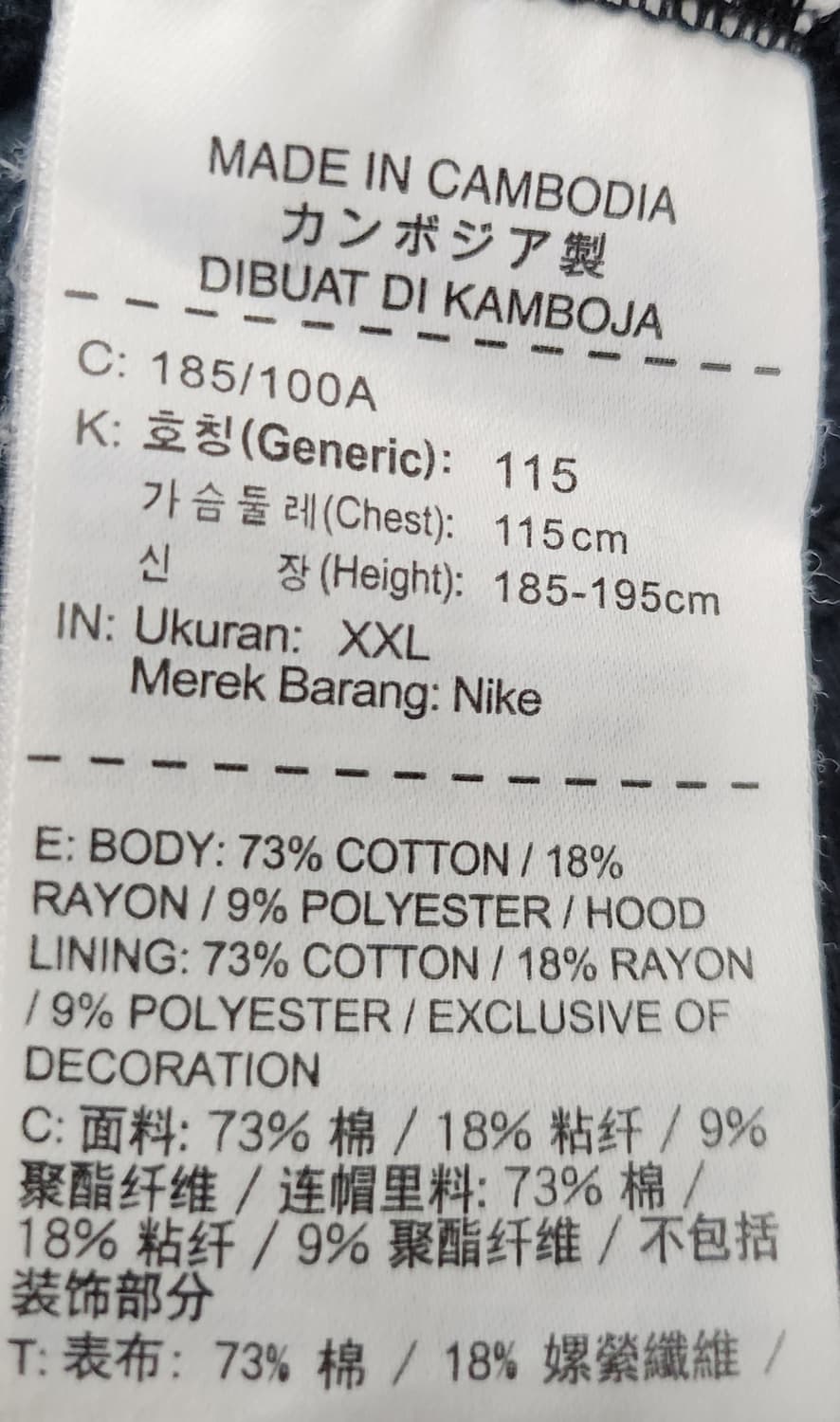 나이키 에어 조던 후드집업 2XL 상품이미지5