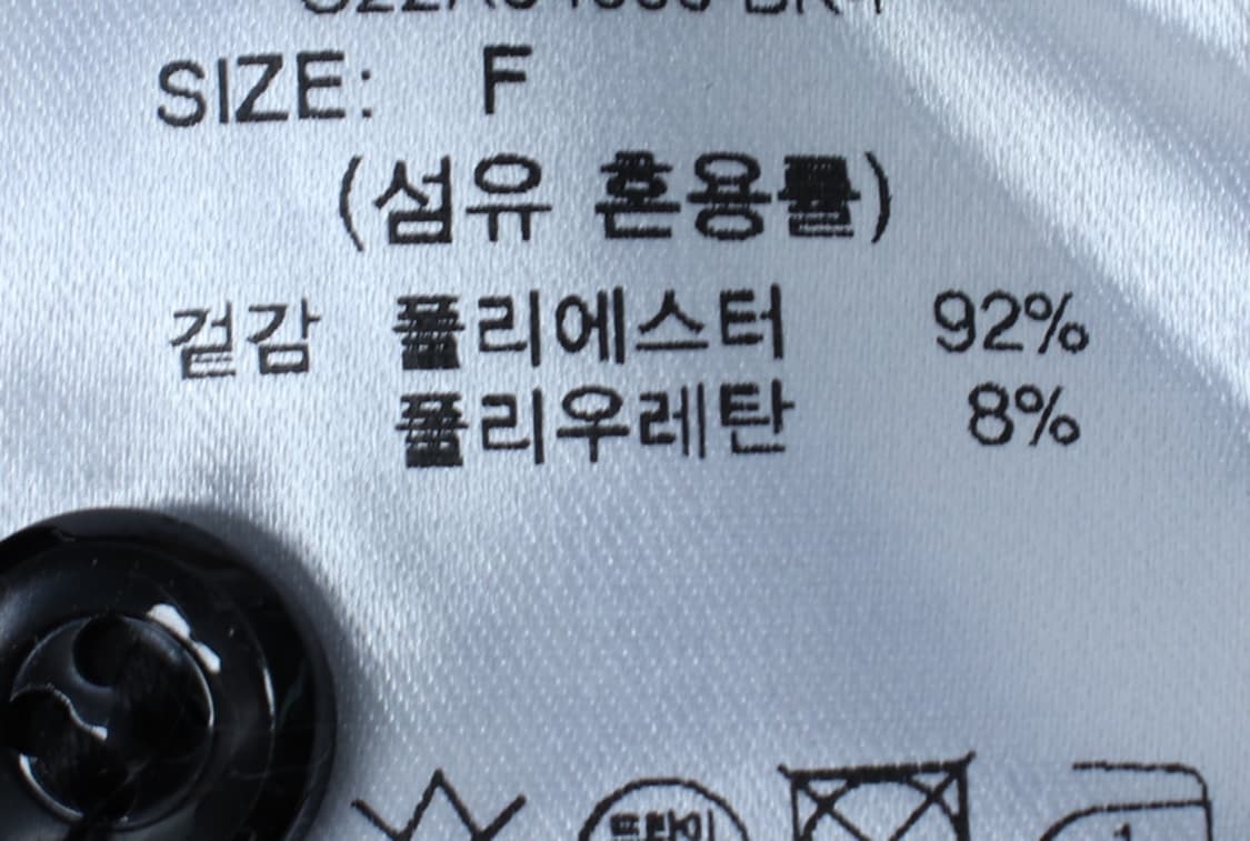 W(F) 제너럴 아이디어 셔츠 남방 블랙 무지 롱 폴리-H33615 상품이미지6