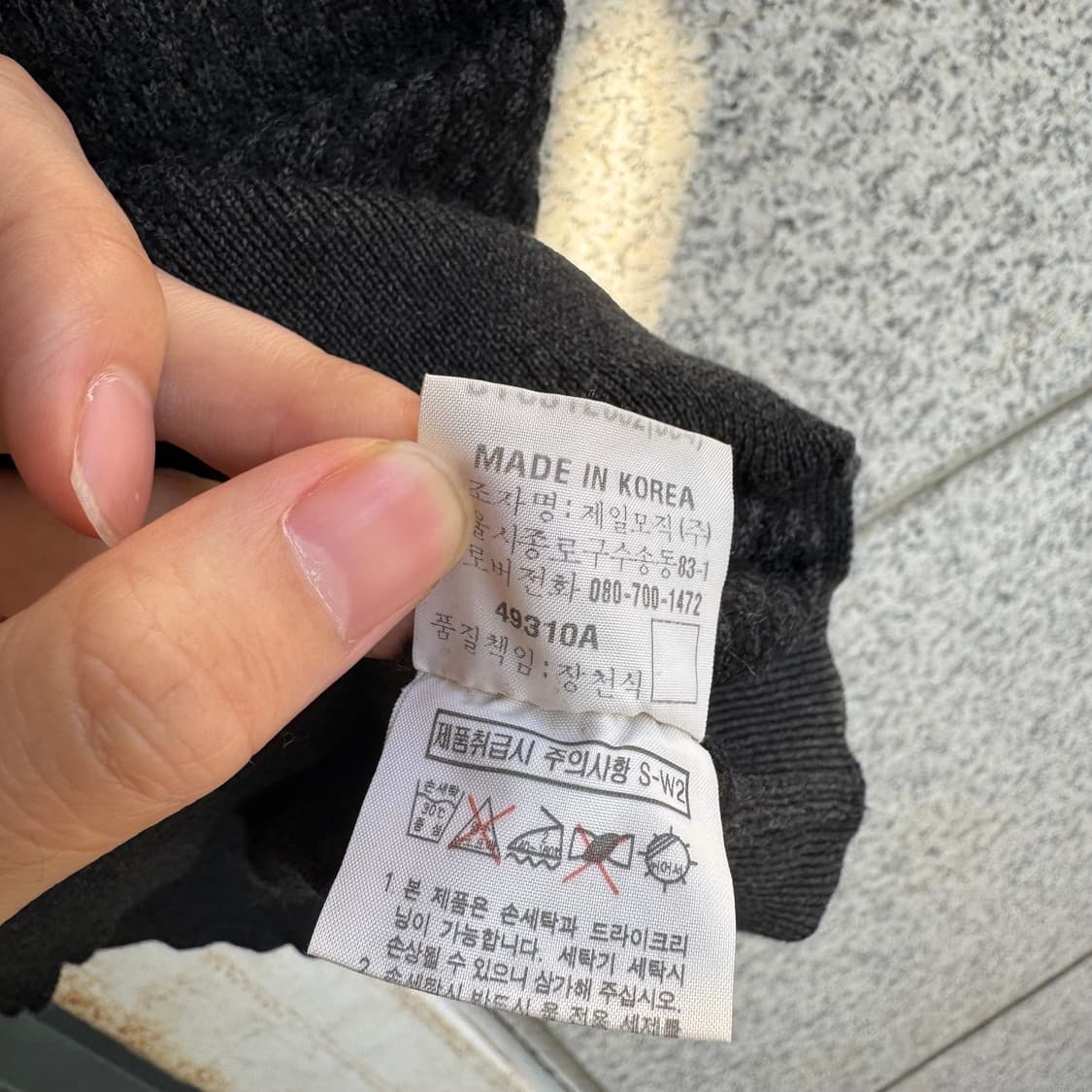 입생로랑 로고 패턴 니트 베스트 상품이미지7