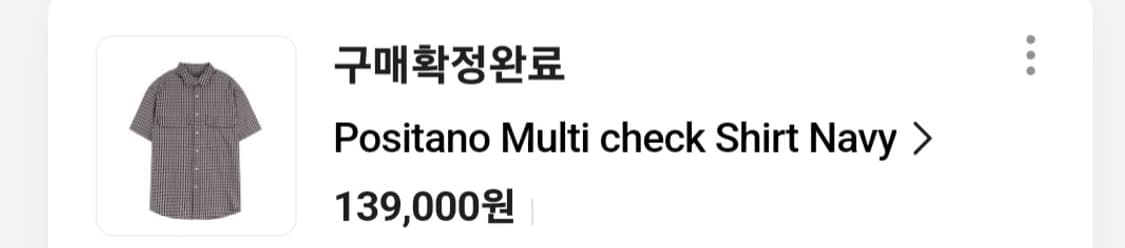 홀리선 포지타노 멀티체크셔츠 네이비 L 상품이미지4