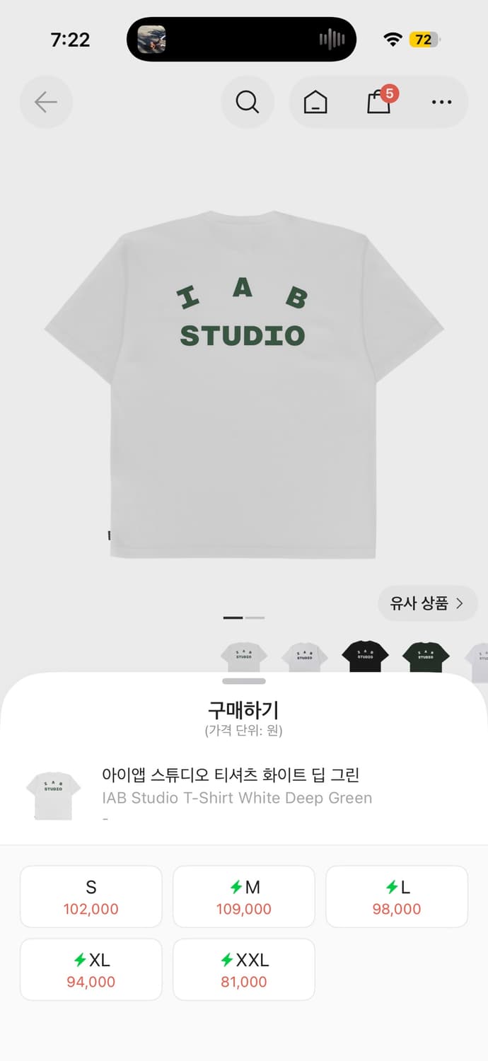 아이앱 스튜디오 반팔티 M 화이트 상품이미지4
