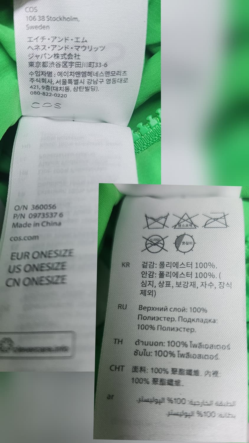 코스 COS 퀼팅백 구름백 미니백 퀼티드 패디드 숄더백 GD96 상품이미지6