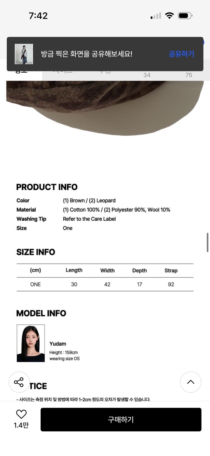 펀프롬펀 플리스 / 구매가 124,000 상품이미지7