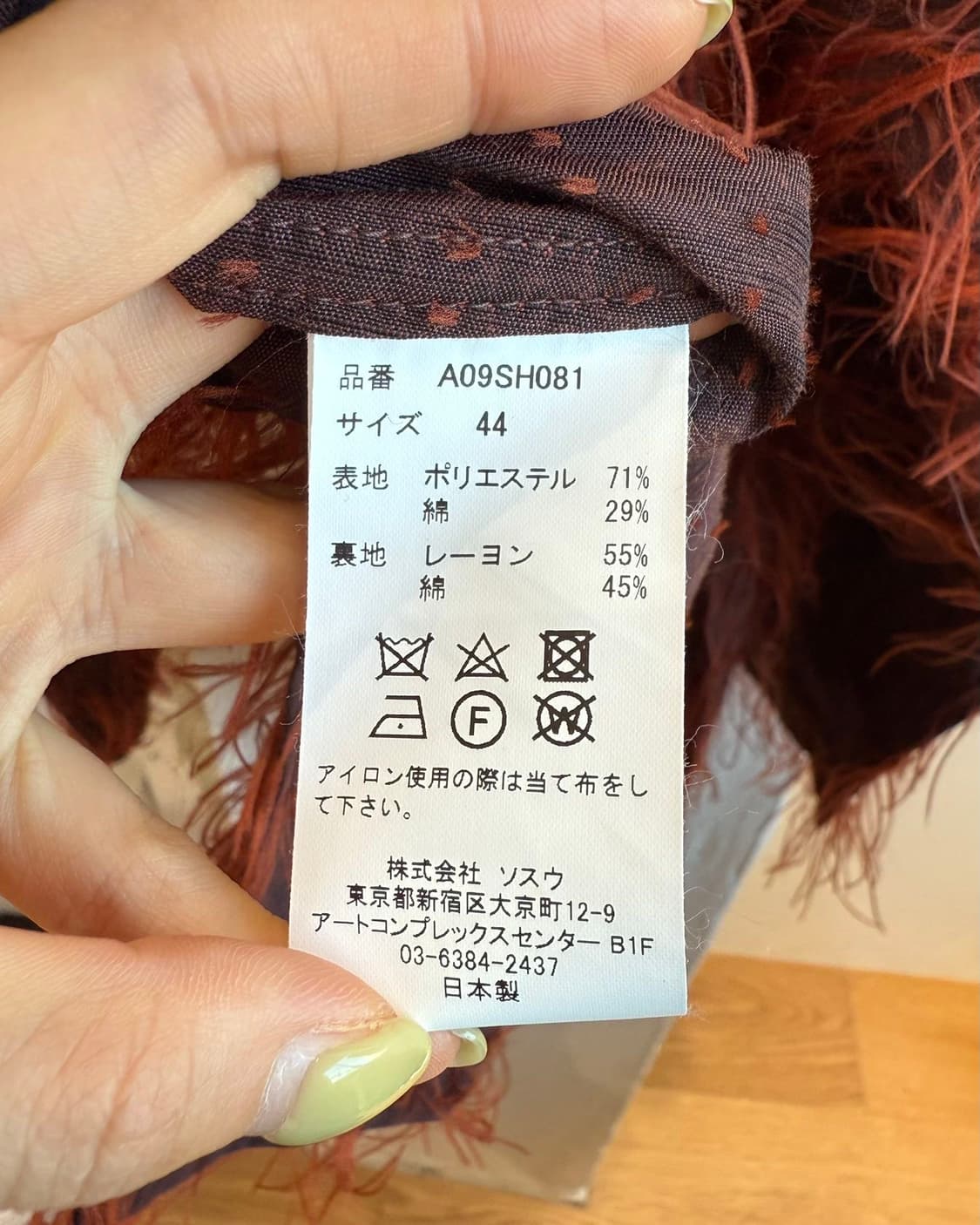 미하라 야스히로 브라운 롱 섀기 셔츠 자켓  상품이미지10