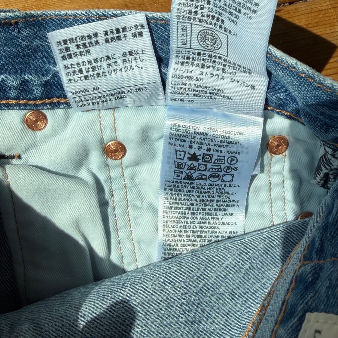 리바이스 562 연청 프리미엄 라인 상품이미지6