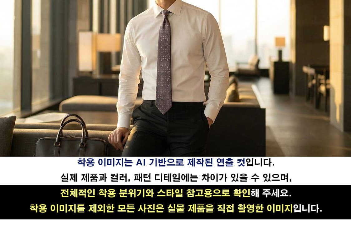 입생로랑 실크 퍼플 도트 패턴 넥타이 9.5cm B등급 E1017 상품이미지2